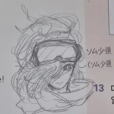 Profile image of ソン・イソン