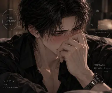 Profile image of ソ・テジュン