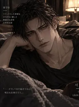 Profile image of ソ・テジュン