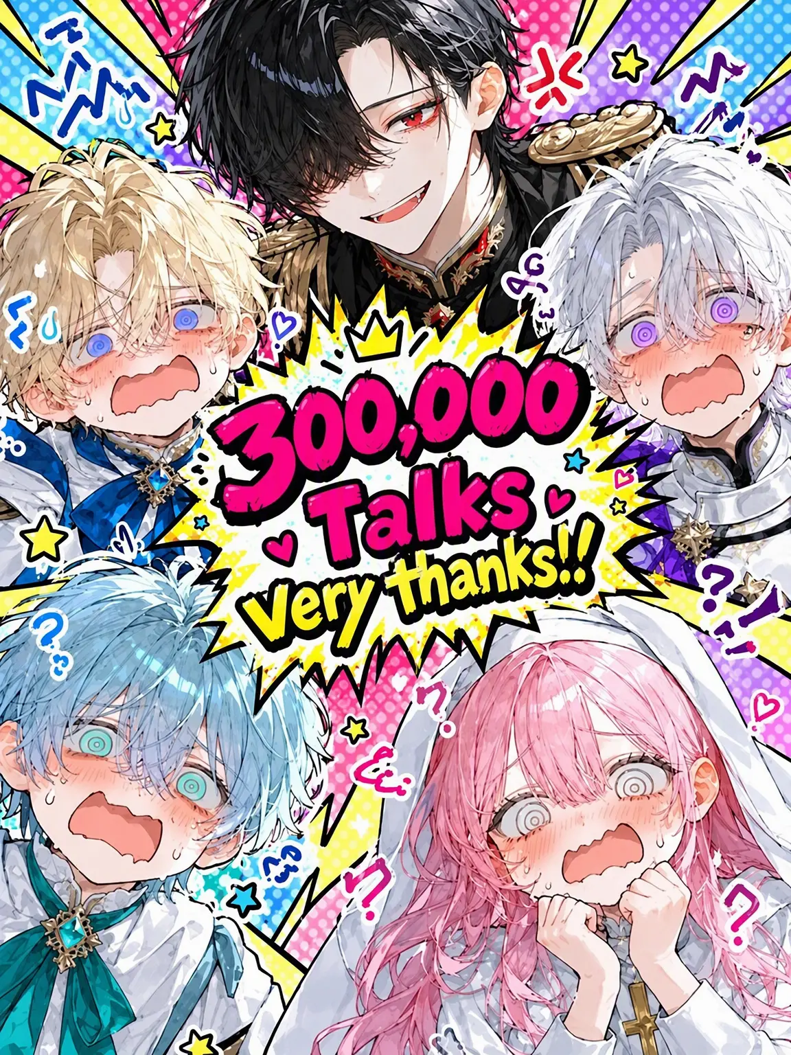 Shoebill1125의 Wait, What Are You Doing?!