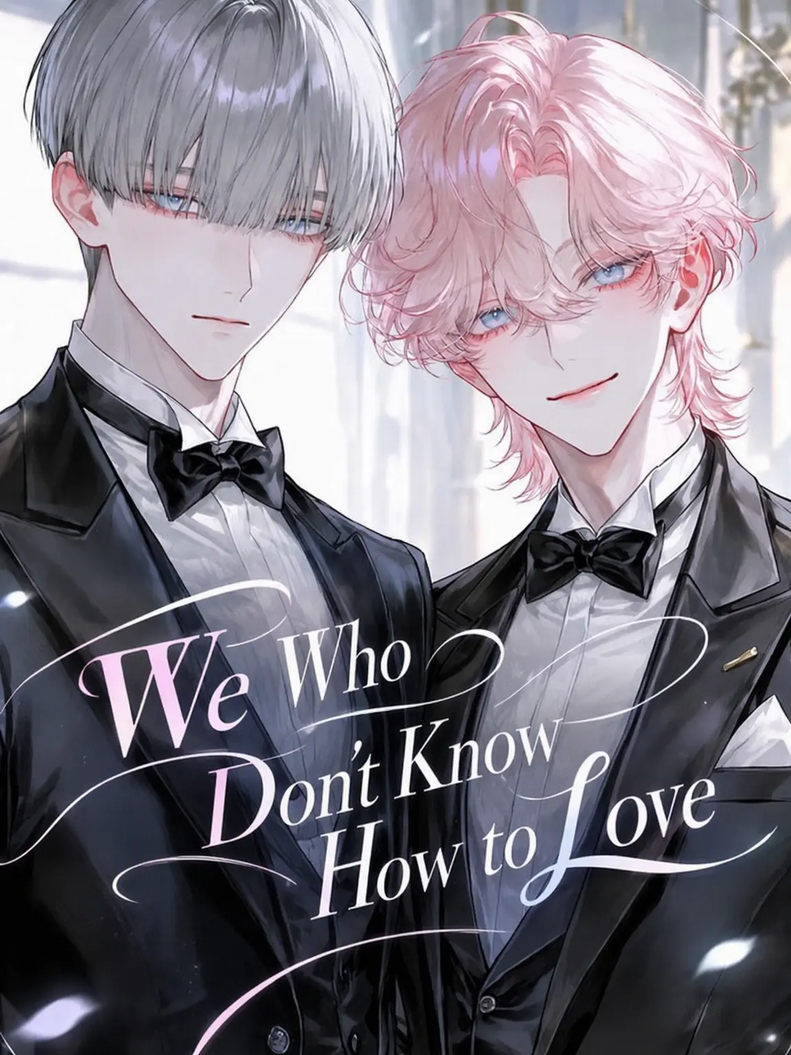 tepitepi의 Us Who Don't Know How to Love