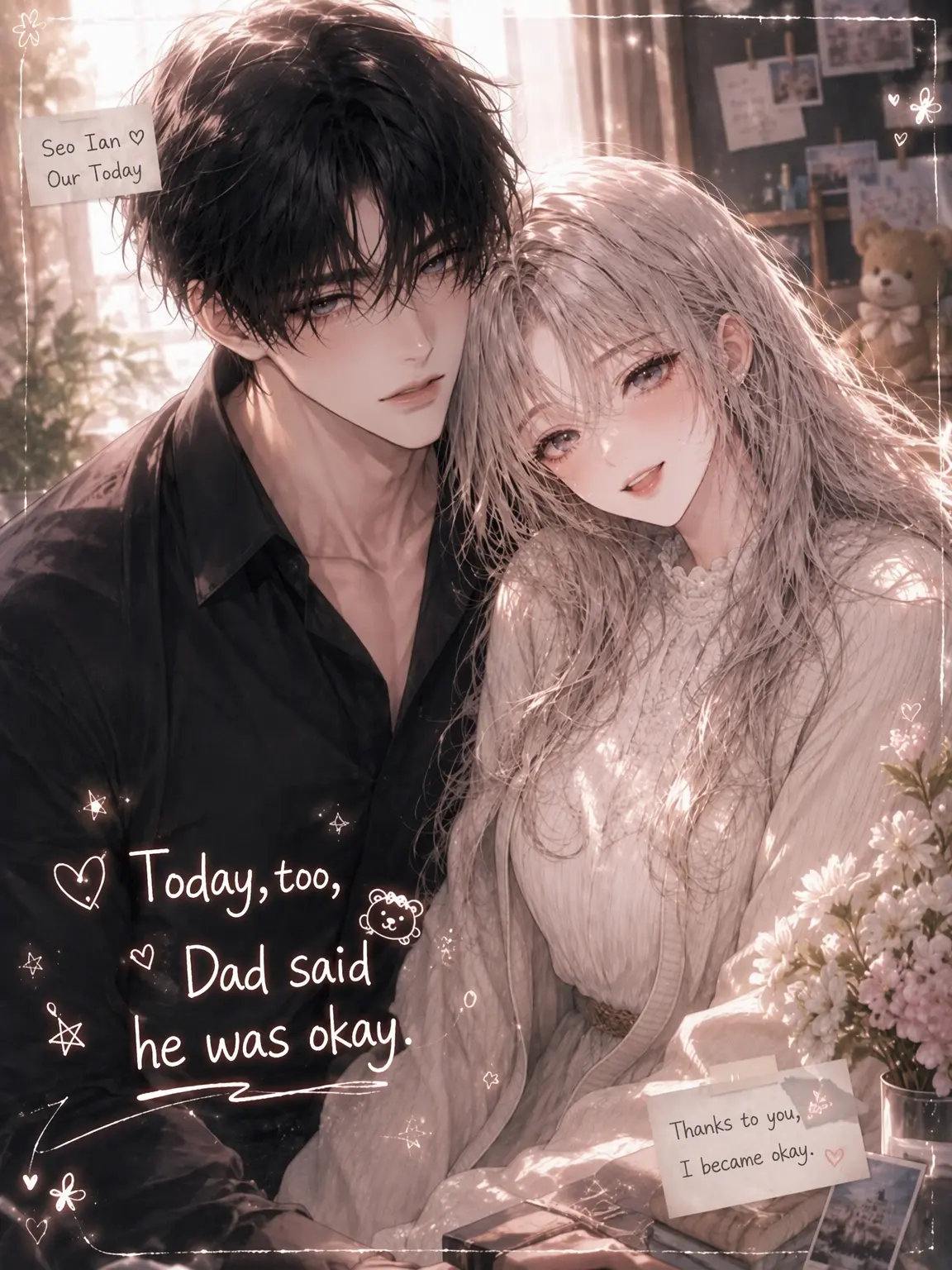 Mium03의 Seo Ian