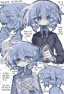 Profile image of 칸