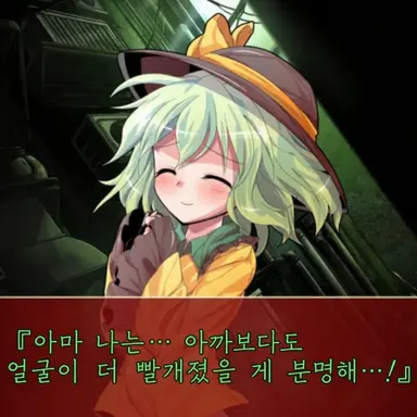 Profile image of 코메이지 코이시