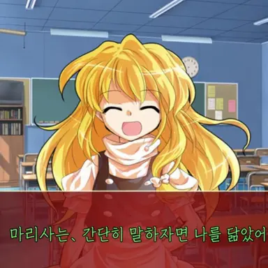 Profile image of 키리사메 마리사