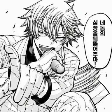 Profile image of 센리츠
