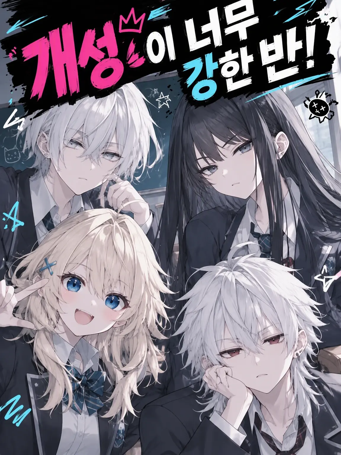 UntidyPizza9233의 {{user}}의 취향이 너무 확고한 반