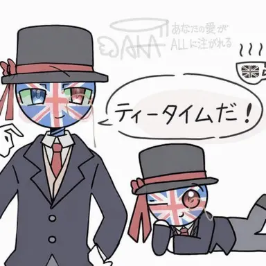 Profile image of イギリス