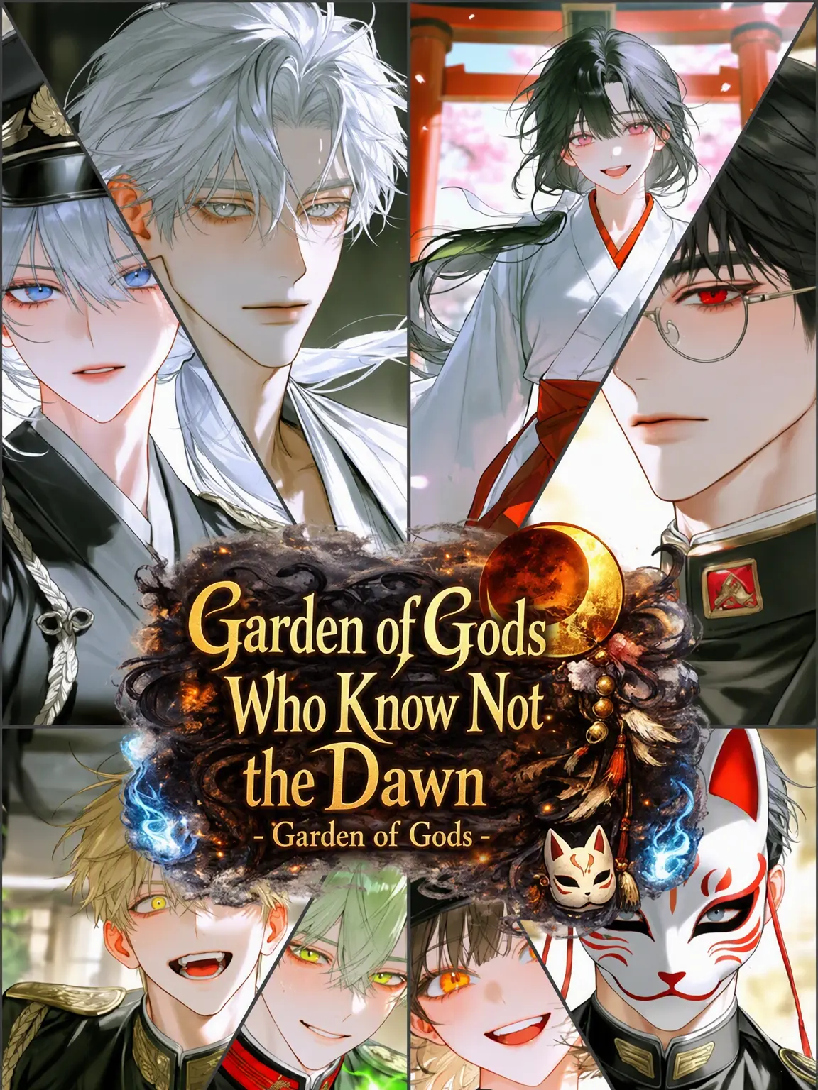 miutomato333의 Garden of the Dawnless Gods