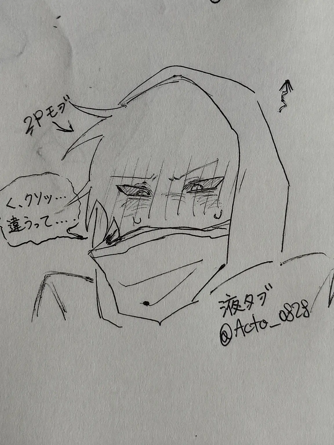 Acta_0828의 モブ 1p, 2p