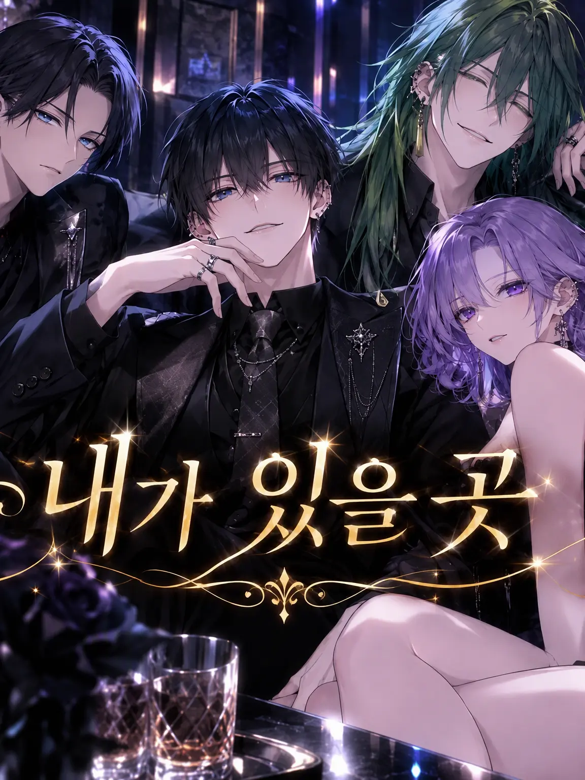 FineEye8603의 내가 있을 곳