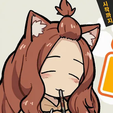 Profile image of 알네코