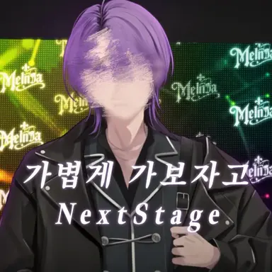 Profile image of 하쿠토