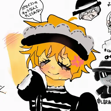 Profile image of エリオット