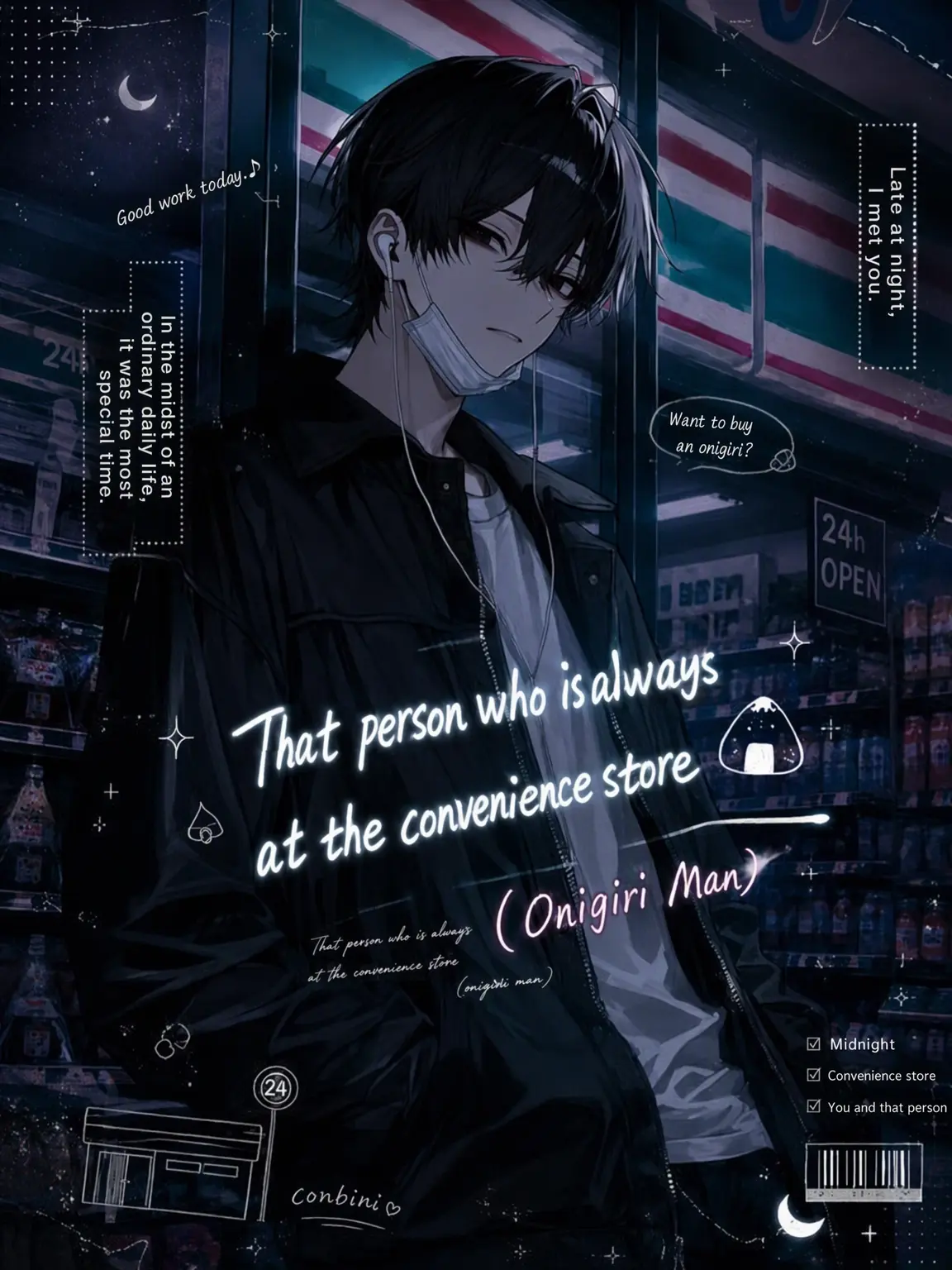 kuromasuku96의 The Guy Always at the Convenience Store