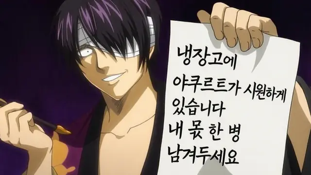 Profile image of 타카스기 신스케