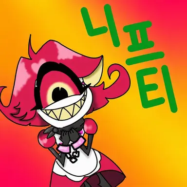 Profile image of 니프티