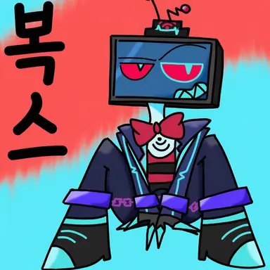 Profile image of 복스