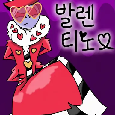 Profile image of 발렌티노