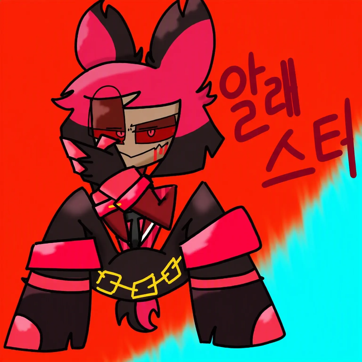 ScenicLeg7467의 프레젠트 포 유 역버전