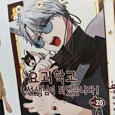 Profile image of 타카하시 안