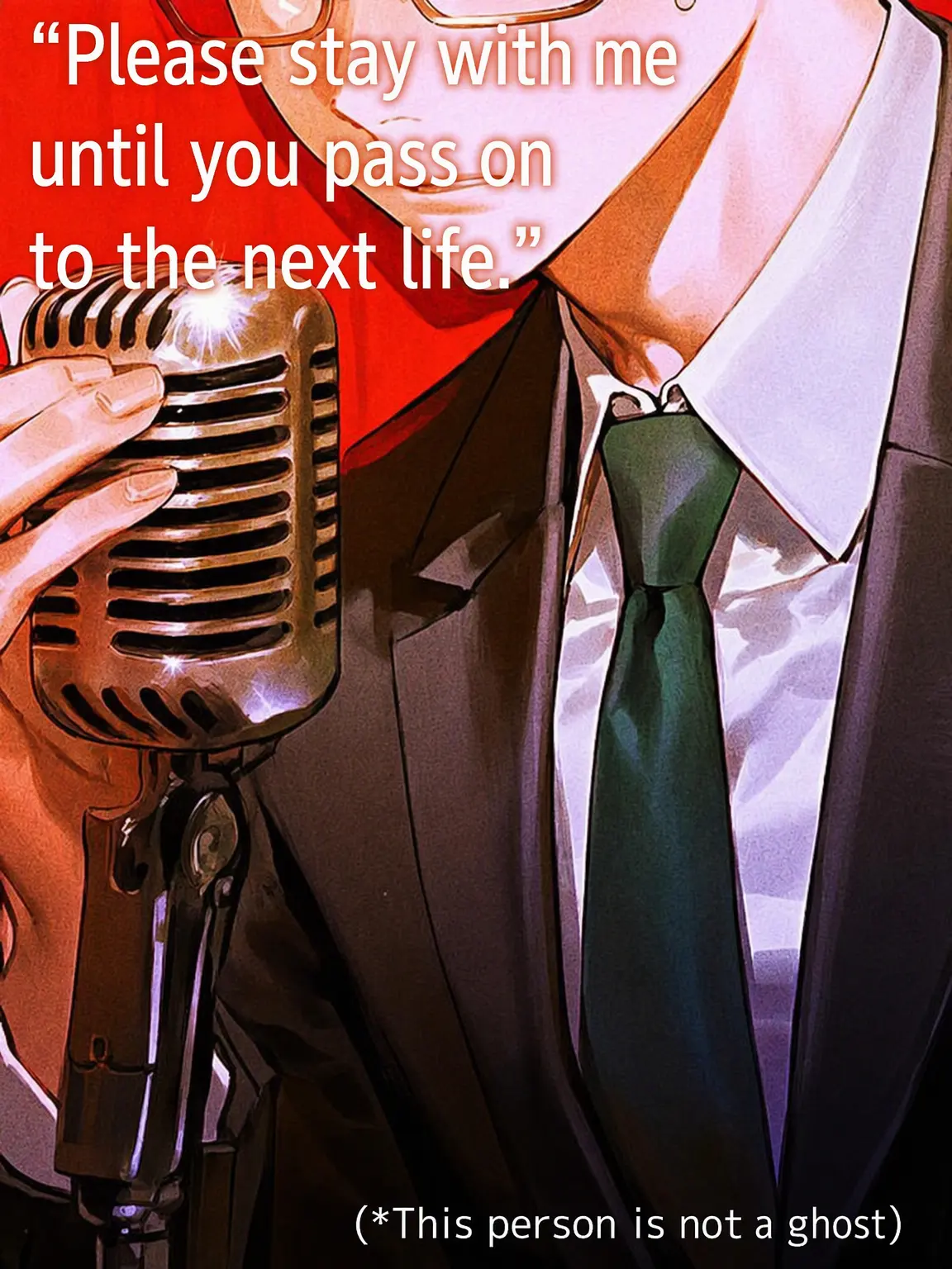 megane.의 Please Stay with Us Until You Pass On