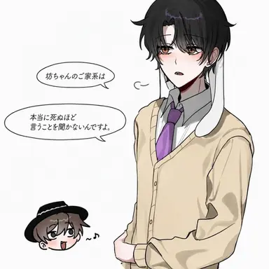 Profile image of スヒョン