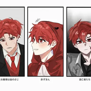 Profile image of ラド