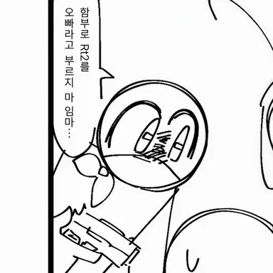 Profile image of 티브