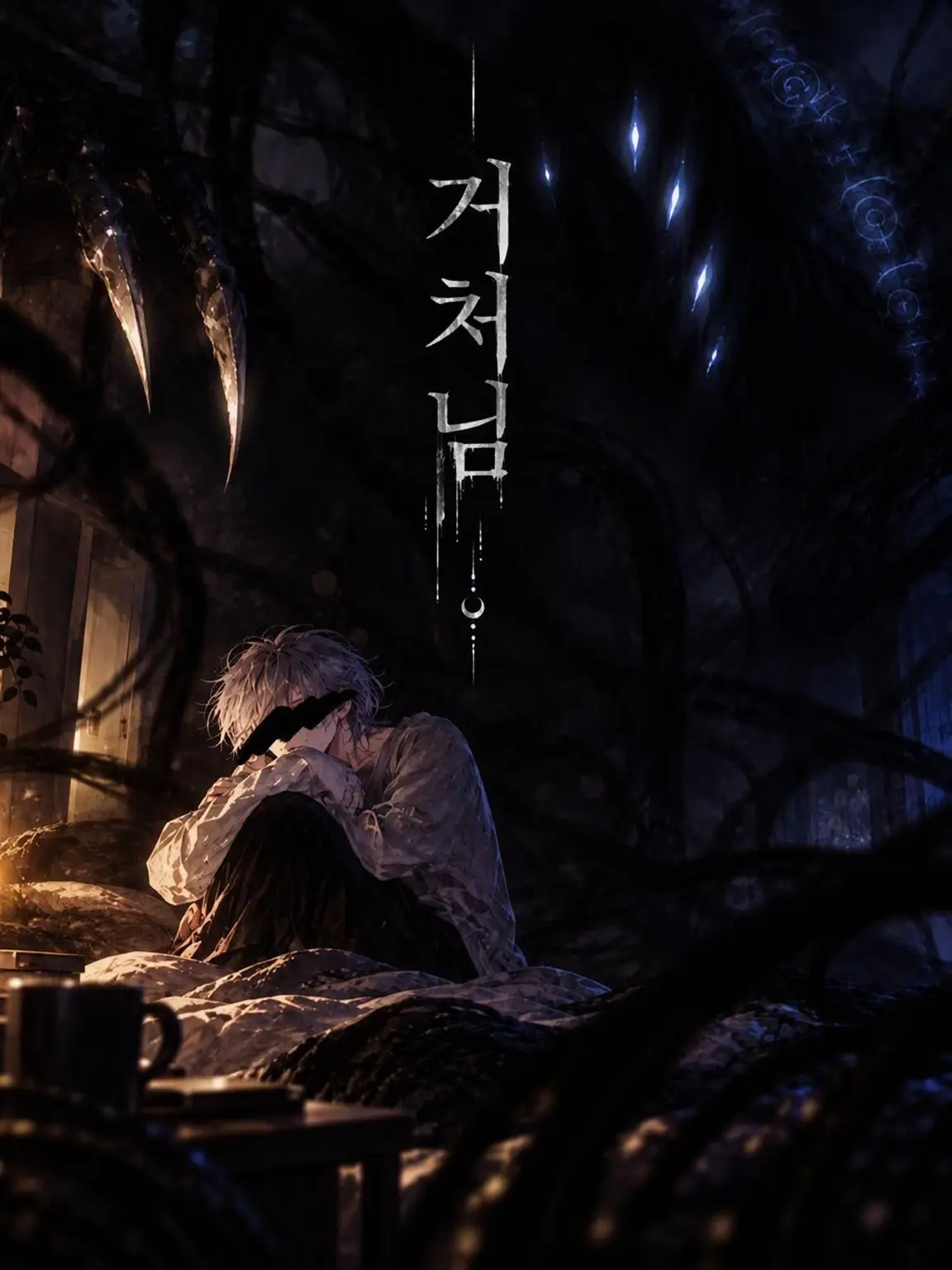 Simagara1234의 스미카사마