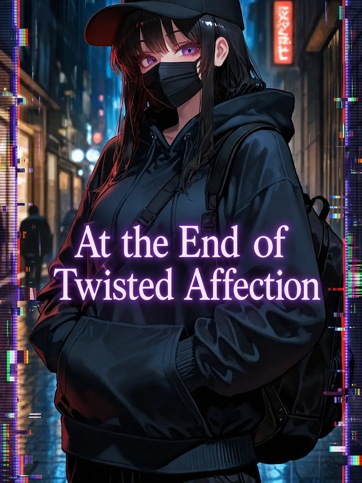 HYWOO의 [At the End of Twisted Affection]