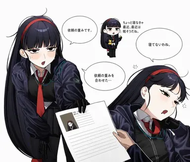Profile image of エンドウ