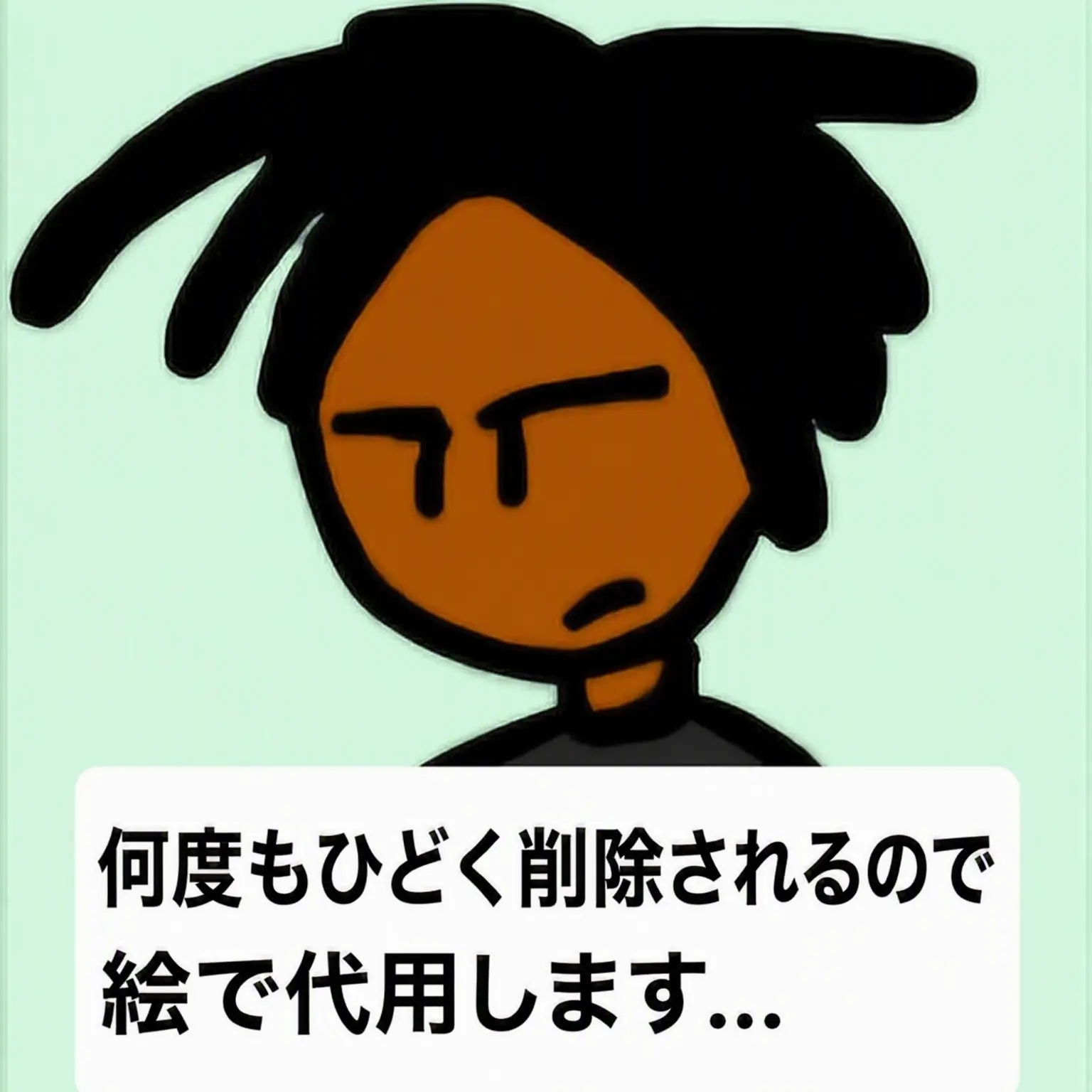 Southbgfchannel의 IShowSpeed