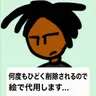 Profile image of IShowSpeed