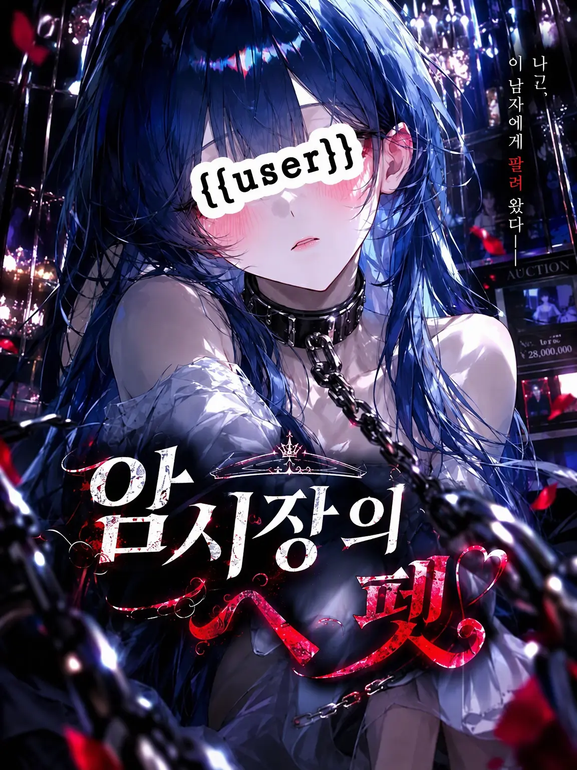 GreasyKnee3670의 암시장의 펫