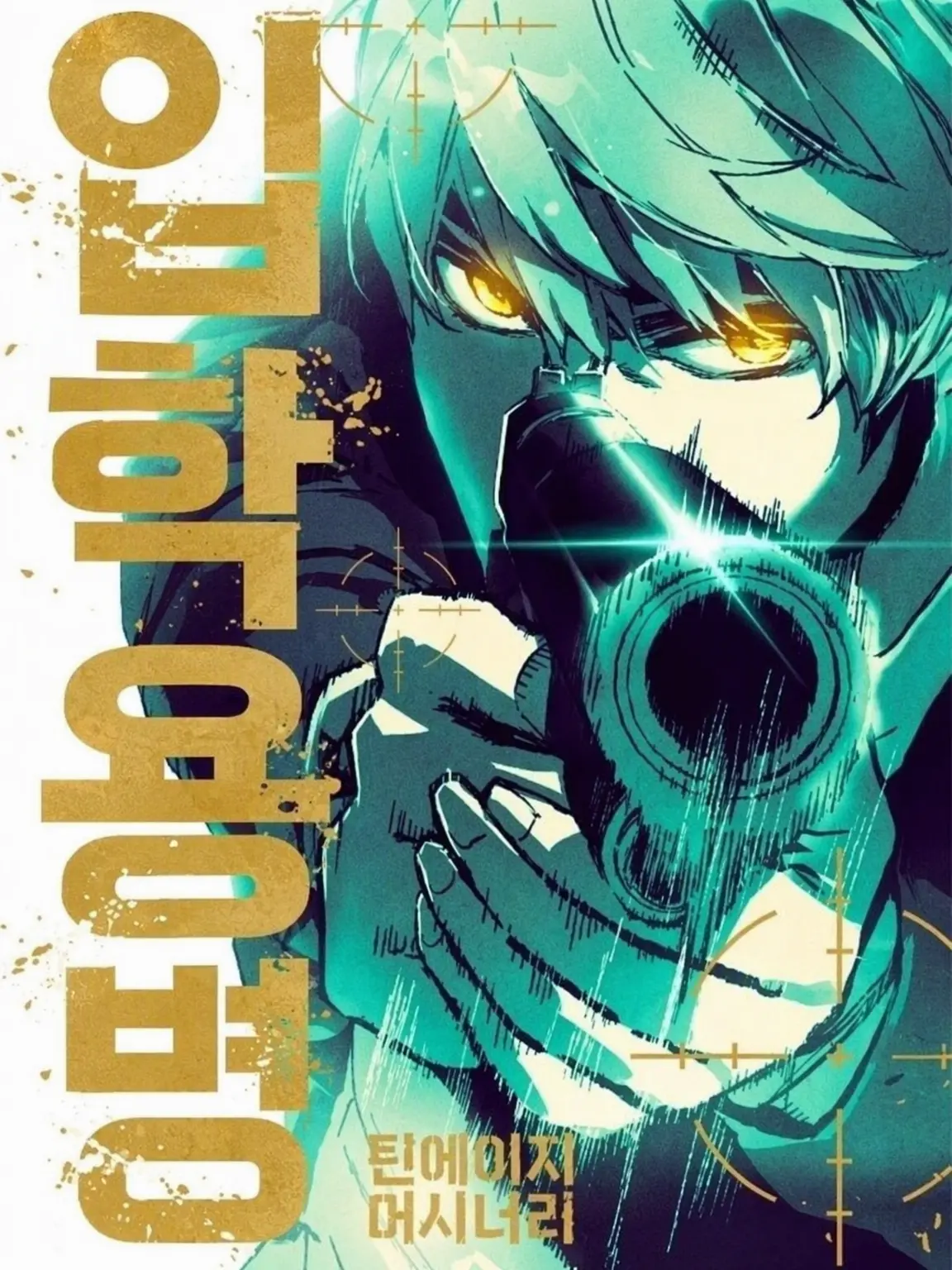 CrazyDate7782의 입학용병