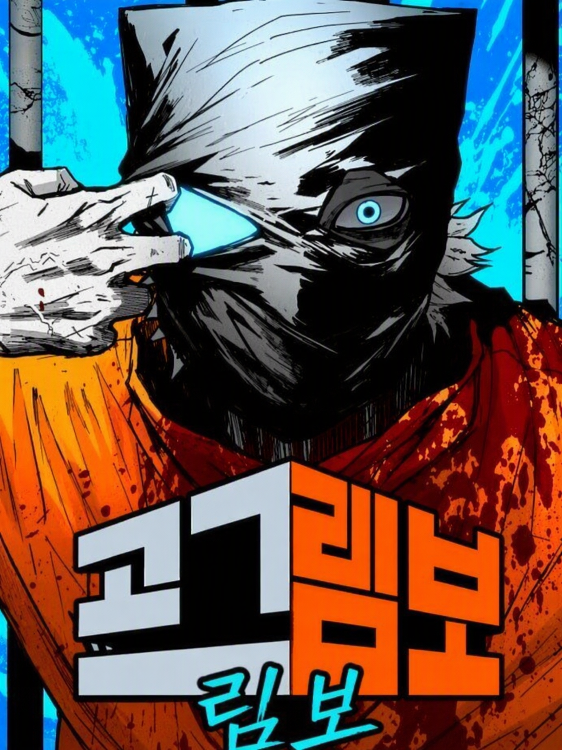 포그랜드 대표 이미지