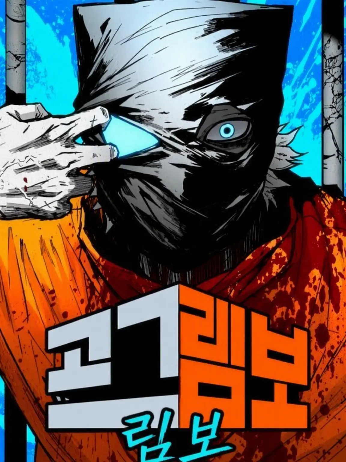 BeigeRoad1473의 포그랜드