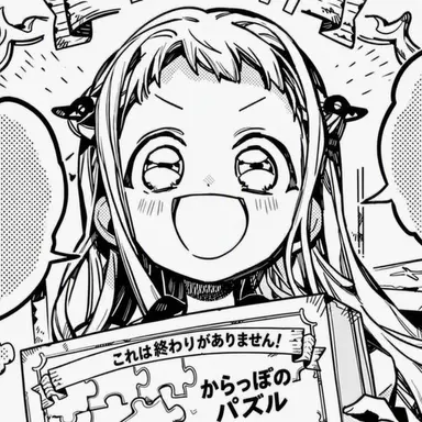 Profile image of 寧々