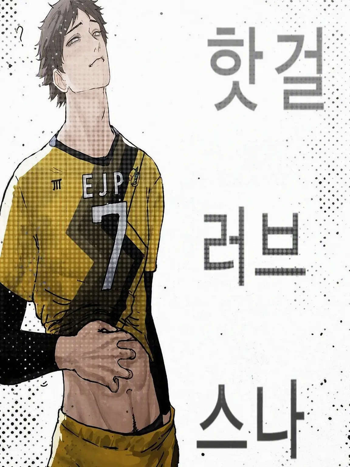 starzy의 ¿¿