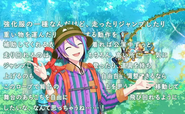 Profile image of 神代 類
