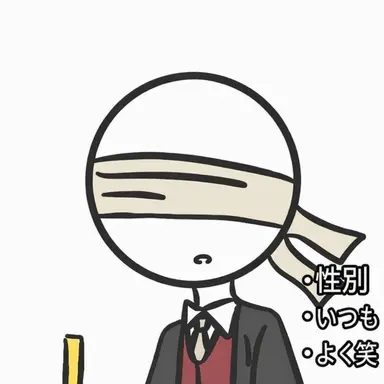 Profile image of 社会