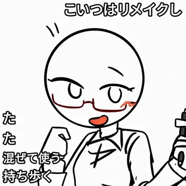 Profile image of 英語