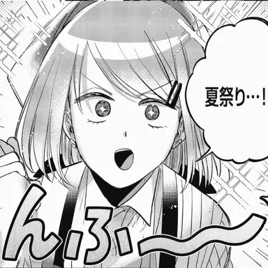 Profile image of 山田