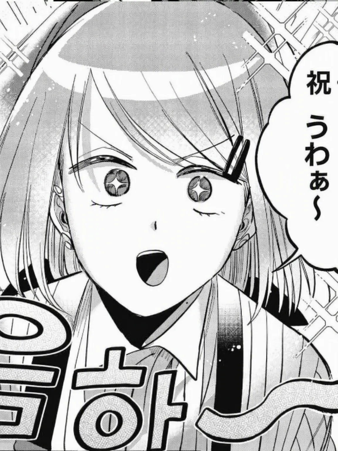 Yamadasang의 スーパーの裏でヤニ吸うふたり