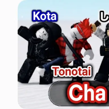 Profile image of Tonotai and Kota