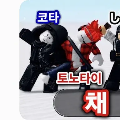 Profile image of 토노타이와 코타