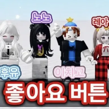 Profile image of 이치고와 노노