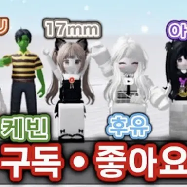 Profile image of 후유와 17mm