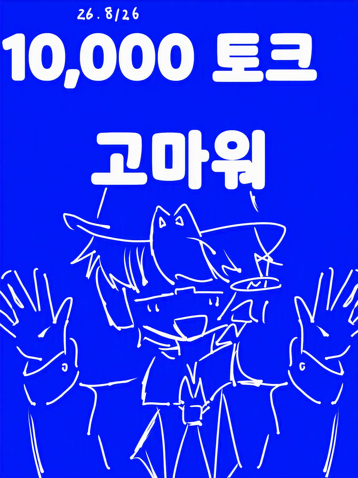 kurikkuri의 쉐어하우스으으으으!!